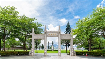 The traditional Chinese gateway, Pai Lau, with Chinese characters handwritten by Dr. Sun. The Chinese means “the world is for all”.